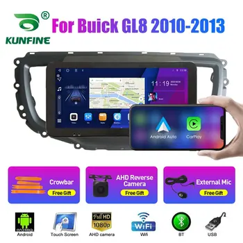 10,33-инчов автомобилното радио, за Buick GL8 2010-2013 2Din Android Восьмиядерный кола стерео DVD плейър GPS Навигация QLED екран Carplay