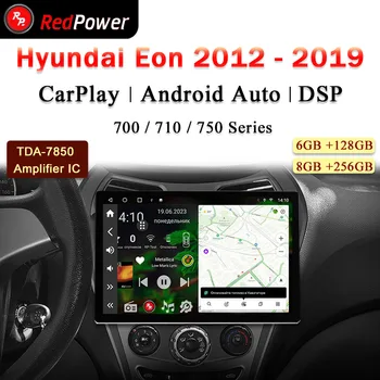 12,95-инчов авто радио redpower HiFi за Hyundai Eon 2012 2019 Android 10,0 DVD-плейър аудио-видео DSP CarPlay 2 Din