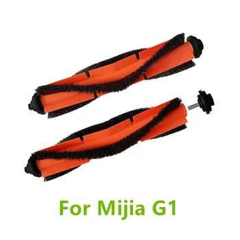 2 бр. сменяеми ролкови четки за Mijia G1, основна четка за аксесоари робот-подметальщика MJSTG1