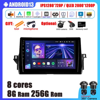 9-инчов Android 13 За Toyota Camry VIII 8 XV70 2020 - 2021 Авто Радио Мултимедиен Плейър Навигация 2 din auto wireless