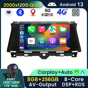 Android 13 Авто Радио Стерео За Honda Accord 8 Crosstour 2008-2012 GPS Навигация, Мултимедия Аудио Авторадио Carplay RDS DSP