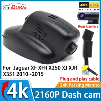 AutoBora DVR Dash Cam 4K UHD 2160P Автомобилен Видеорекордер за Нощно Виждане за Jaguar XF XFR X250 XJ XJR X351 2010 ~ 2015