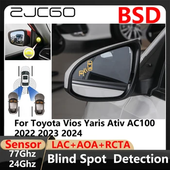 BSD Система за Откриване на Слепи зони При Смяна на платното на движение с помощта на Система за Предупреждение за Паркиране и Шофиране на Toyota Vios Yaris Ativ AC100 2022 2023 2024