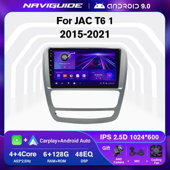 NAVIGUIDE P1 6 + 128 Г Автомобилен Радиоприемник За ЖСК T6 1 2015-2021 Стерео Мултимедиен Плеър Carplay Главното Устройство Авторадио Bluetooth БЕЗ DVD
