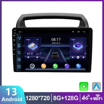Автомагнитола Android 13.0 CarPlay за KIA Carnival VQ 2006 2007 2008 2009 - 2014 Мултимедиен плейър GPS Navi Стерео Slr линк