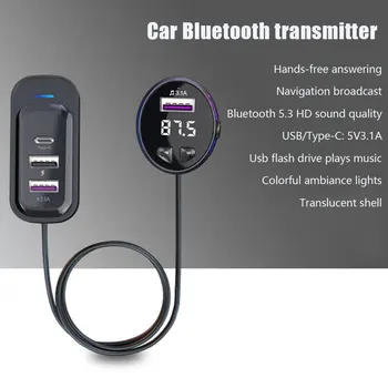Автомобилен Bluetooth 5.3 FM-предавател, безжичен аудиоприемник, автомобилен MP3 плейър, 66 W, бързо зарядно устройство, разсеяна светлина, многоточечное зарядно устройство