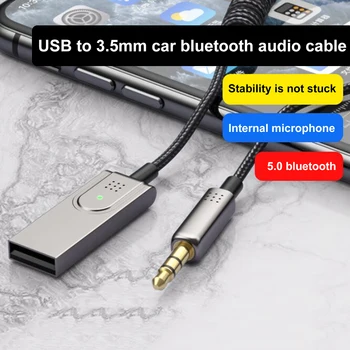 Автомобилен адаптер Bluetooth, Aux 0,3-1,5 m, USB конектор-3,5 на автомобилни аудио кабел за преобразуване на навигация по аудиовызовам Aux