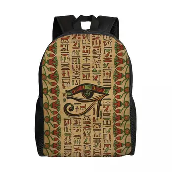 Египетският раница Eye of Horus на Жените и Мъжете Училище за Лаптоп Чанта За книги на Древен Египет Йероглифи Ученическа Раница За тийнейджъри, Училищни чанти
