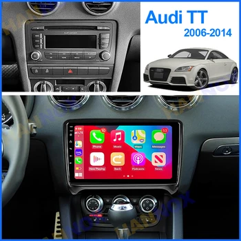 За Audi TT MK2 8J 2006 2007 2008 2009 2010 2011-2014 Автомобилен мултимедиен плеър с Android Стерео радиосистема WIFI, BT, GPS, Стерео