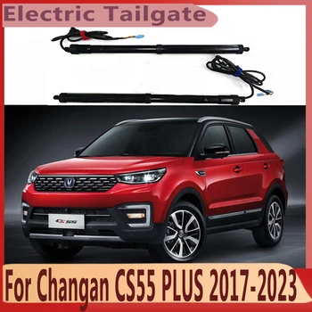 За Changan CS55 PLUS 2017-2023 Електрически автомобилен подемник задната врата, Автоматично отваряне на багажника електрически двигател за лек автомобил аксесоар за багажника