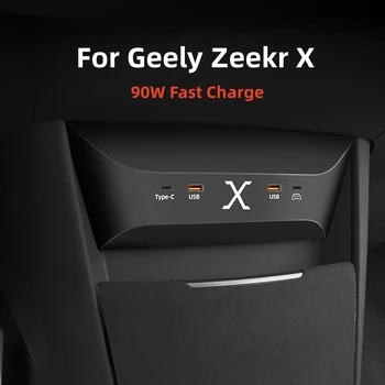 За Geely Zeekr X 2023 2024 Докинг станция Разширяване на Централната Конзола 4 Порта 90 W Бързо Зареждане на USB Type-C Зарядно устройство За Телефон