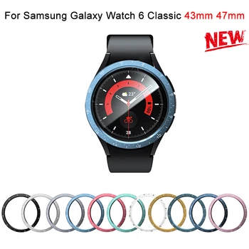 За Samsung Galaxy Watch 6 Classic 43 мм 47 мм, bezel за PC, пръстен, капак, броня, аксесоари за умни часовници, часовници 6, Защитата на ръба, защитен