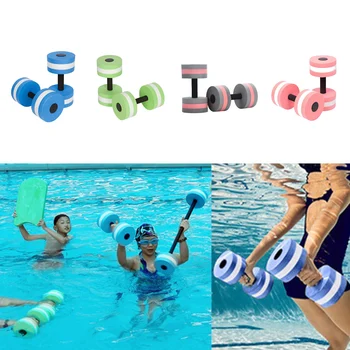 Парапет за водни упражнения Леки дъмбели от пеноматериала ЕВА, Портативни ръкохватки за водни упражнения с щанга за басейн