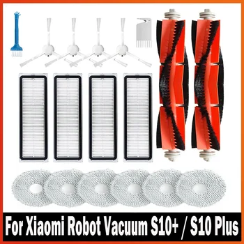 Парцали за парцал Xiaomi Robot Vacuum S10 +/S10 Плюс Резервни части за робот-прахосмукачка Основна Странична Четка Hepa-Филтър