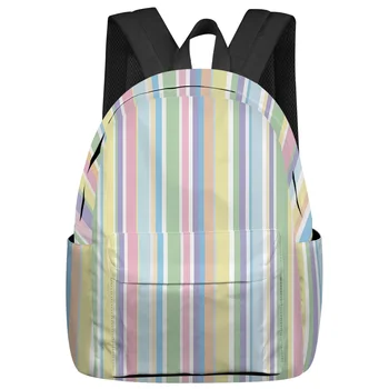 Раница цветна вертикални райета, ученически чанти за тийнейджъри, студентски чанта за лаптоп, дамски ежедневни раница за пътуване