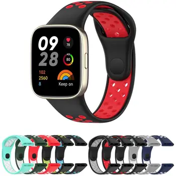 Силиконов ремък за часа Redmi Watch 3, в два цвята дишаща смарт каишка за часовник, разменени гривна за Redmi Watch 3