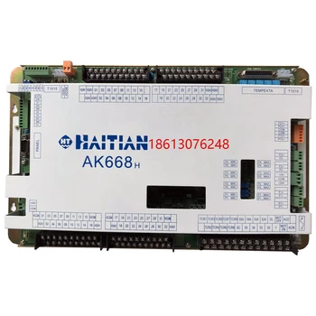 Технологична система за управление на Haitian AK668 /AK668H, система за управление на Haitian AK668 Q7 за гаитянской машини за леене под налягане