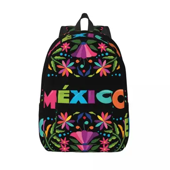Училищен ученическа раница с цветни мексиканския традиционния модел, раница през рамо, чанта за лаптоп, училищен раница