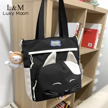 Чантата е Сладка Котка Girls JK Bag в японски стил за гимназията, чанти през рамо, чанта за тийнейджъри, голяма чанта-месинджър XA785H